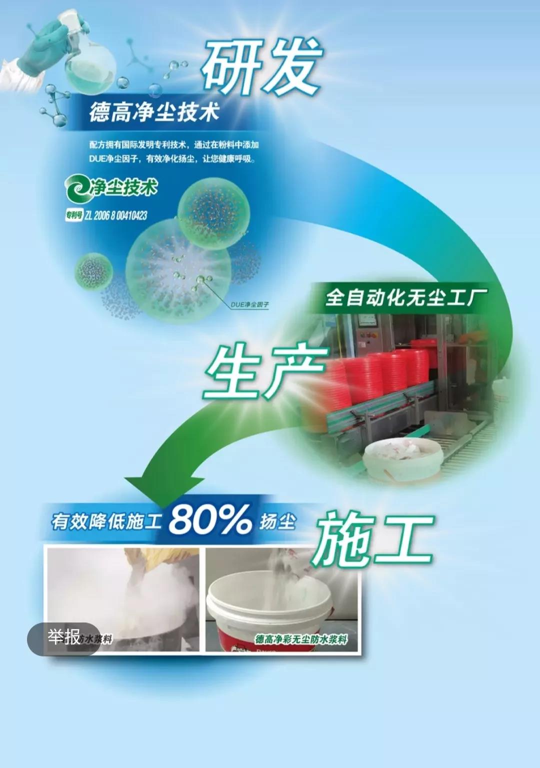 寰俊鍥剧墖_20191021103352.jpg