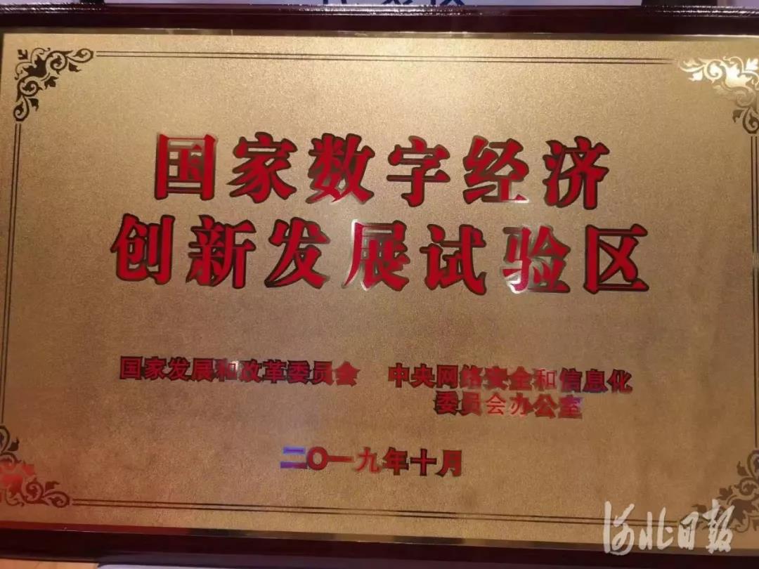 寰俊鍥剧墖_20191021110749.jpg