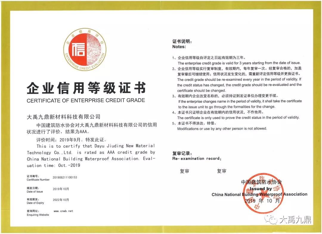 寰俊鍥剧墖_20191021164250.jpg