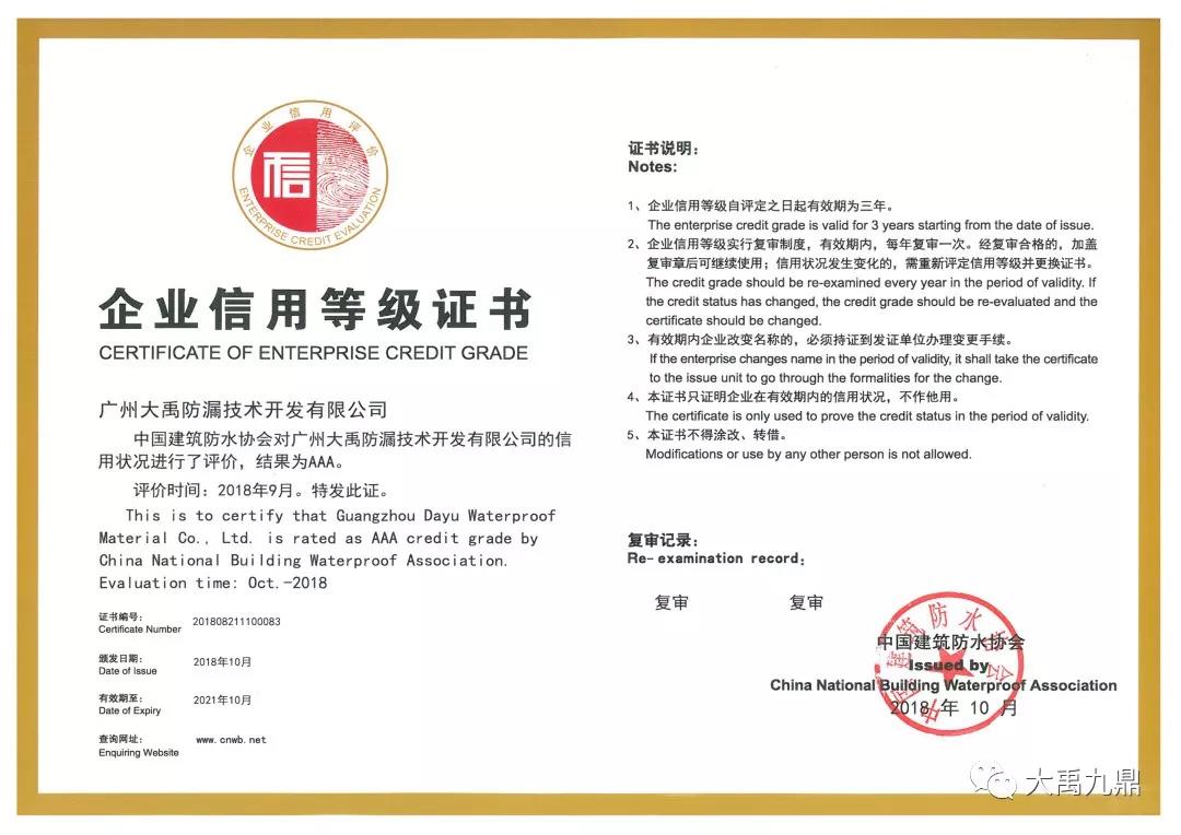 寰俊鍥剧墖_20191021164253.jpg