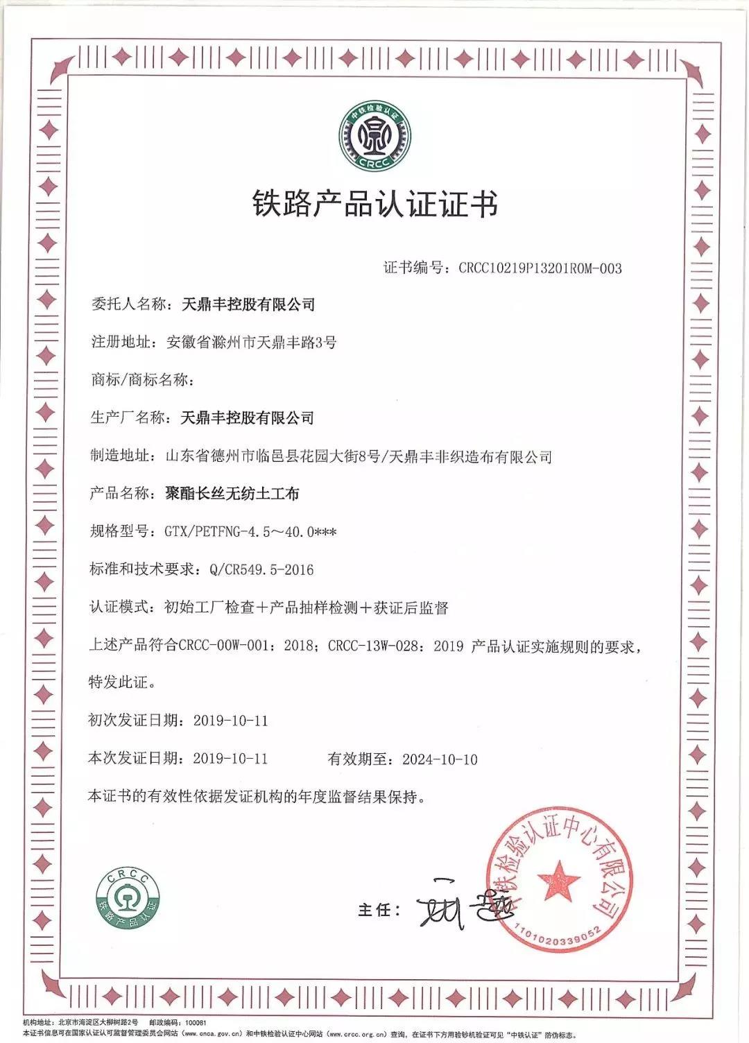 微信囄_20191022090923.jpg