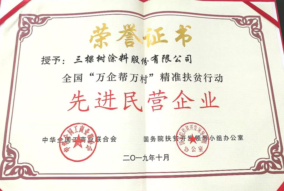 寰俊鍥剧墖_20191022100732.jpg