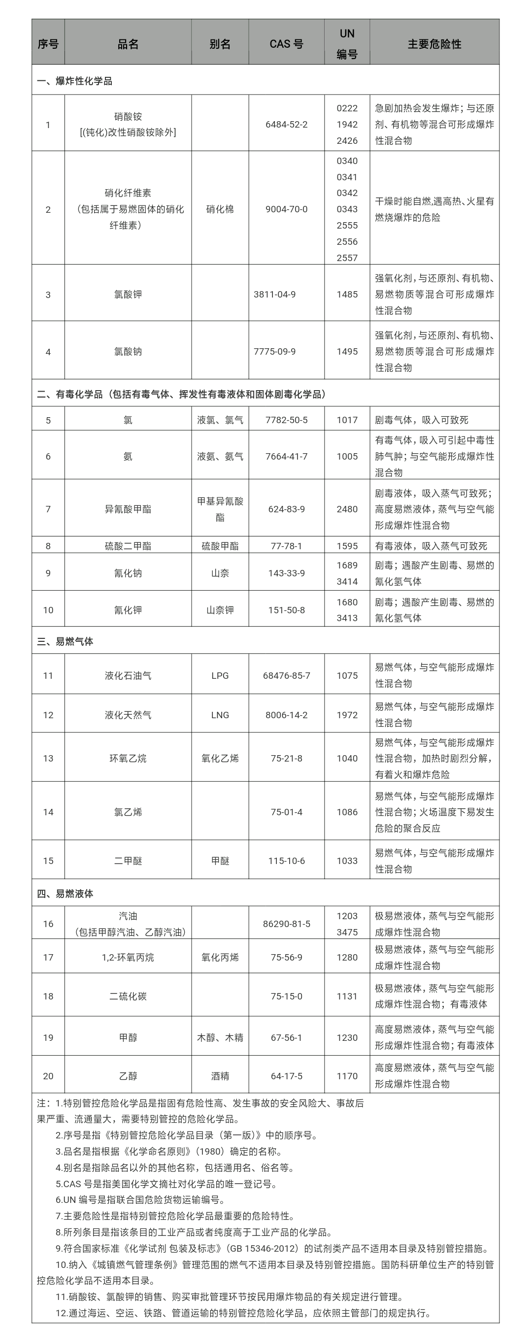 微信图片_20191021162944.png