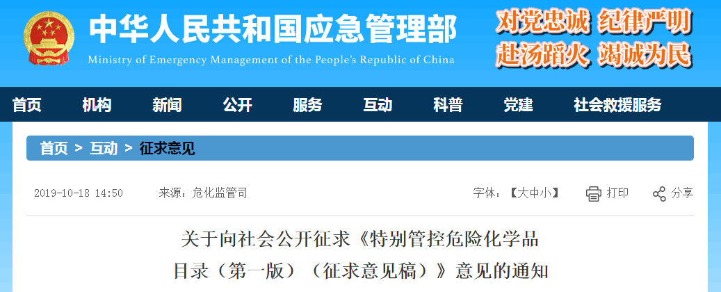 QQ截图20191021160132.png