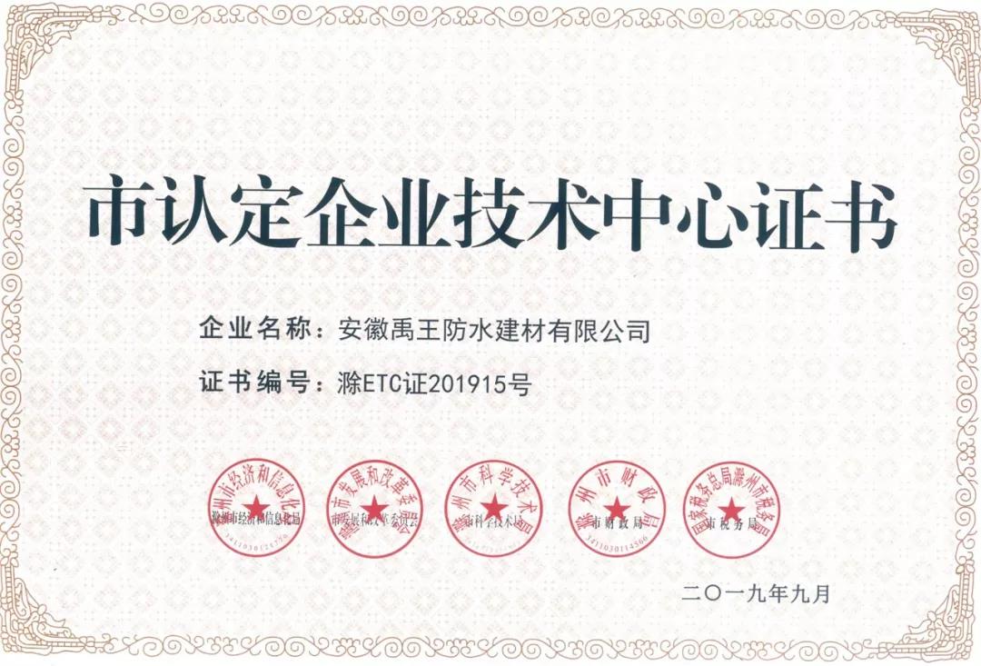 寰俊鍥剧墖_20191023114426.jpg