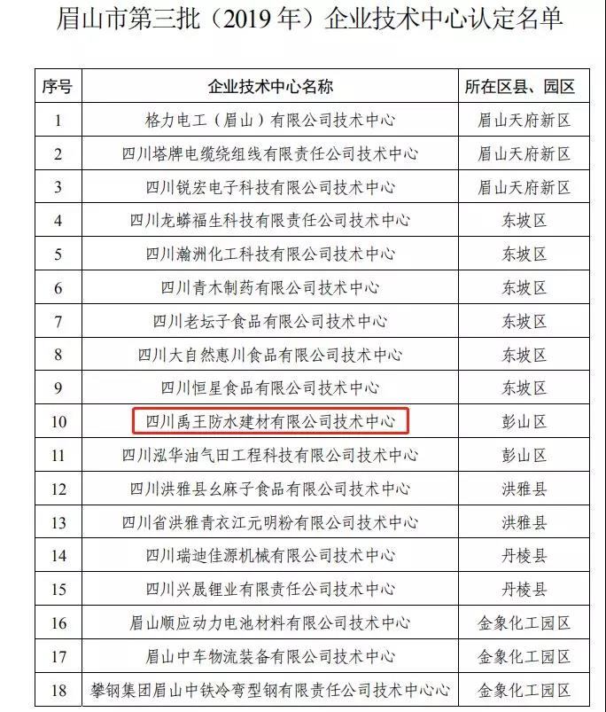 寰俊鍥剧墖_20191023114436.jpg
