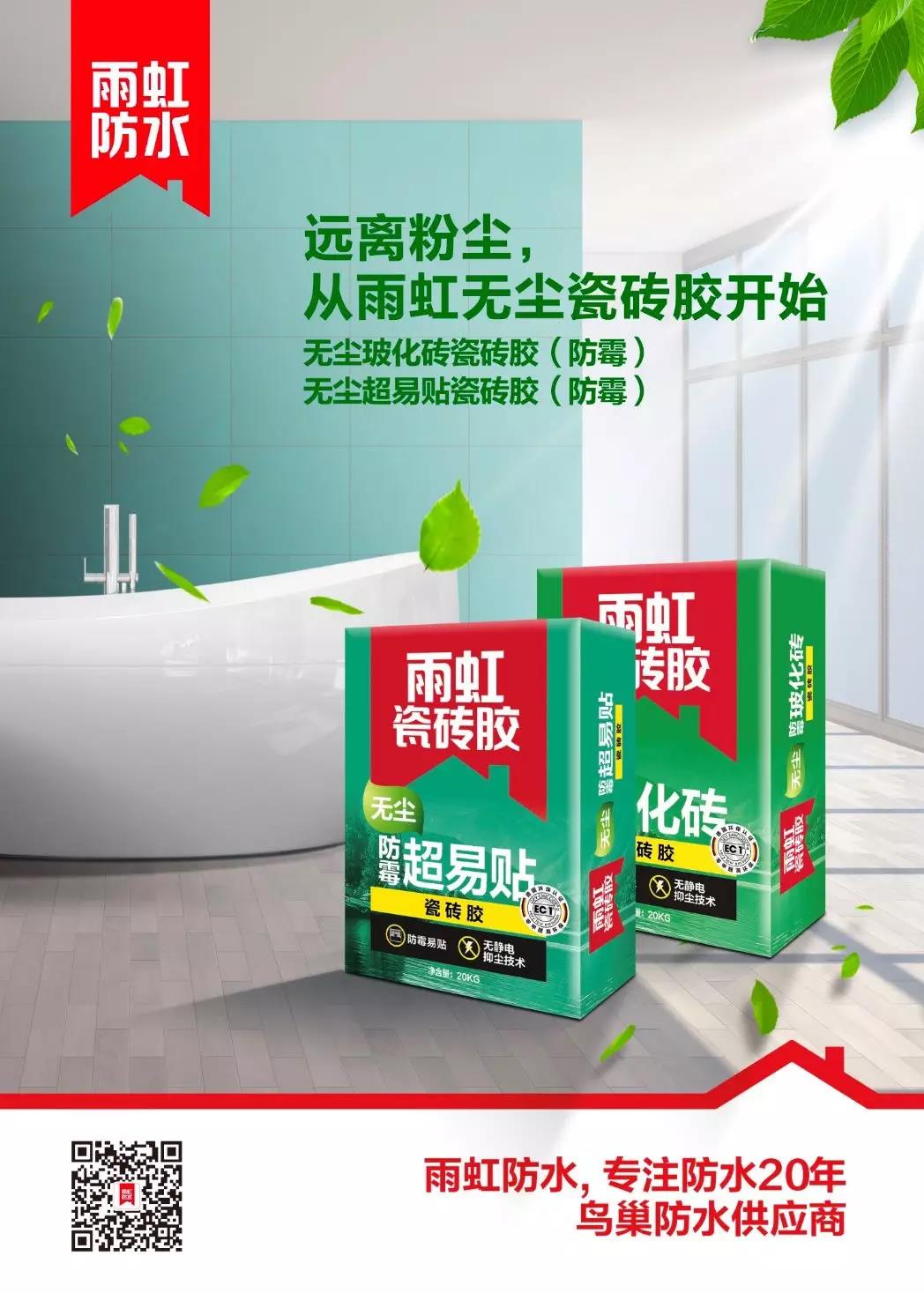 微信囄_20191024094119.jpg