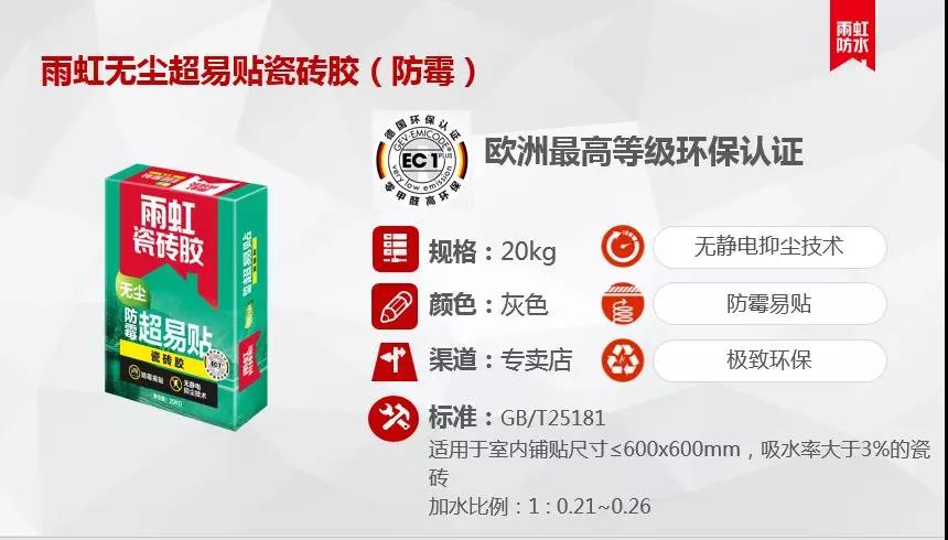 微信囄_20191024094122.jpg
