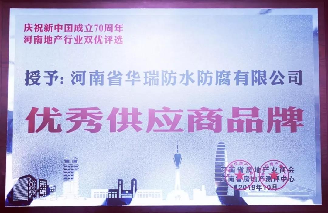 寰俊鍥剧墖_20191025093331.jpg