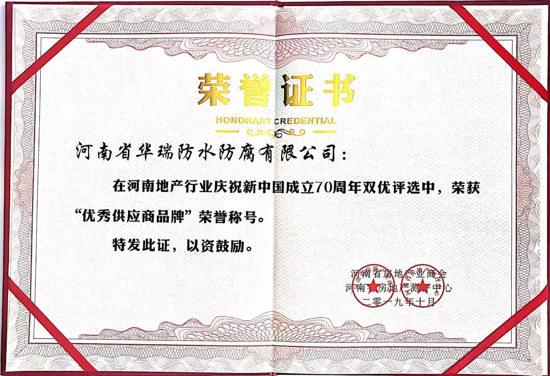 寰俊鍥剧墖_20191025093333.jpg