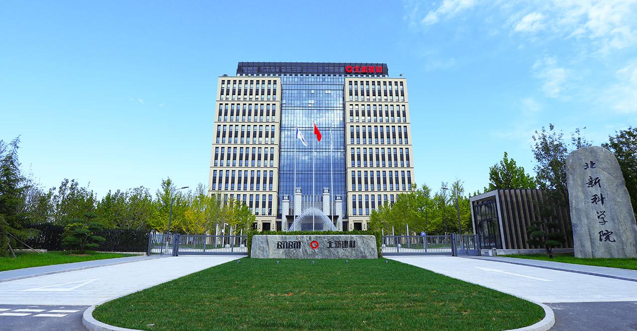北新建材2.jpg