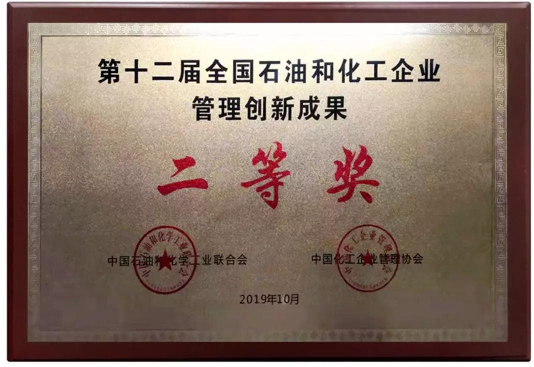 微信图片_20191025175624.jpg