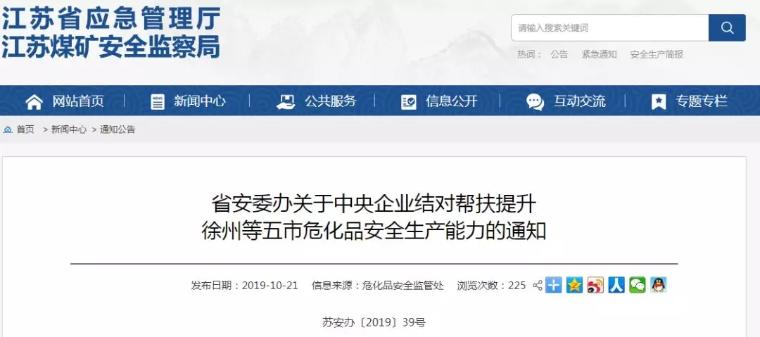 微信图片_20191028095047.jpg