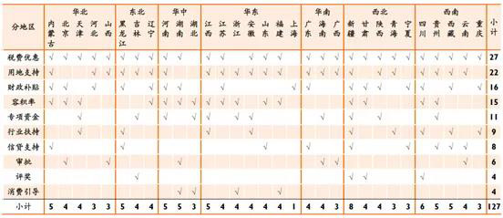 微信图片_20191028095602.jpg