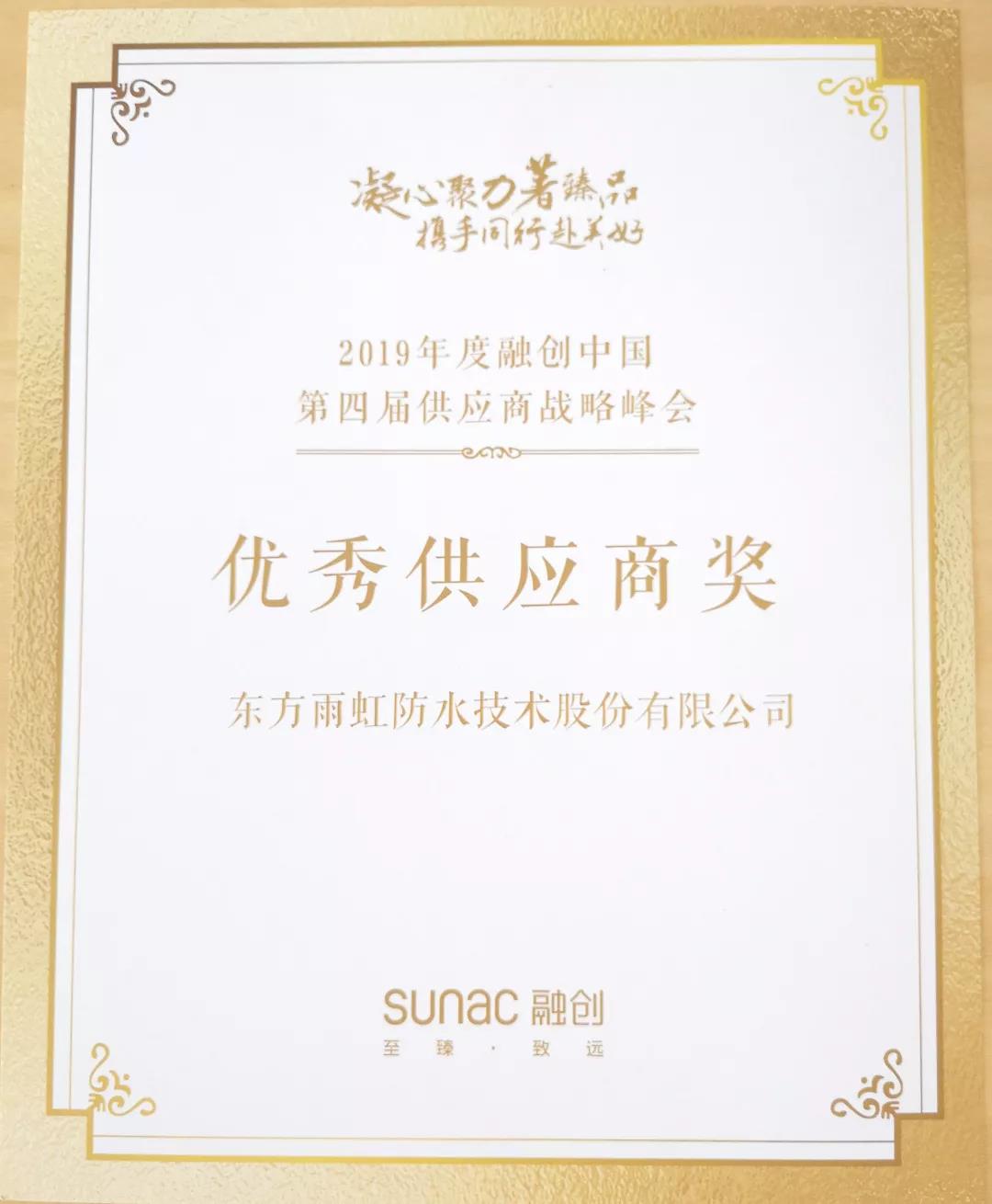 寰俊鍥剧墖_20191028155140.jpg