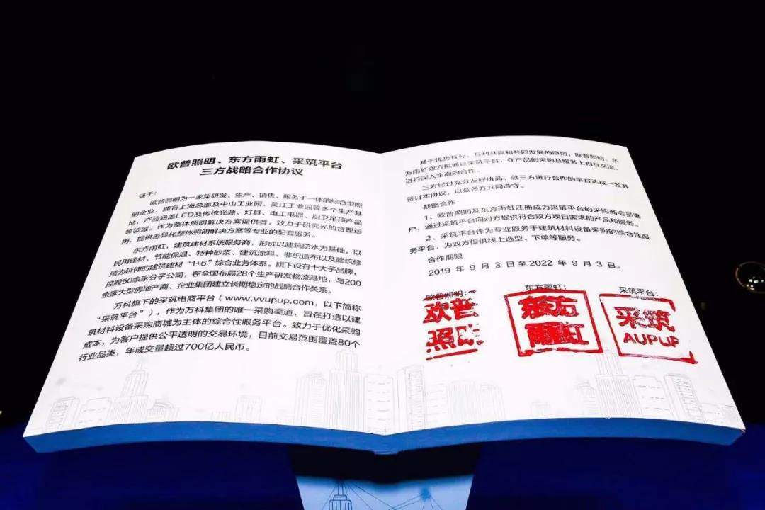 寰俊鍥剧墖_20191028155153.jpg
