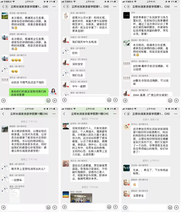 QQ截图20191029091208.png