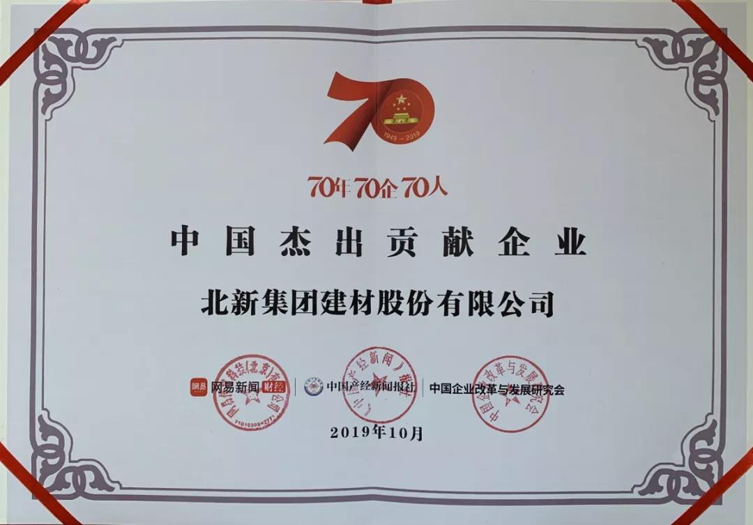 微信囄_20191029101122.jpg