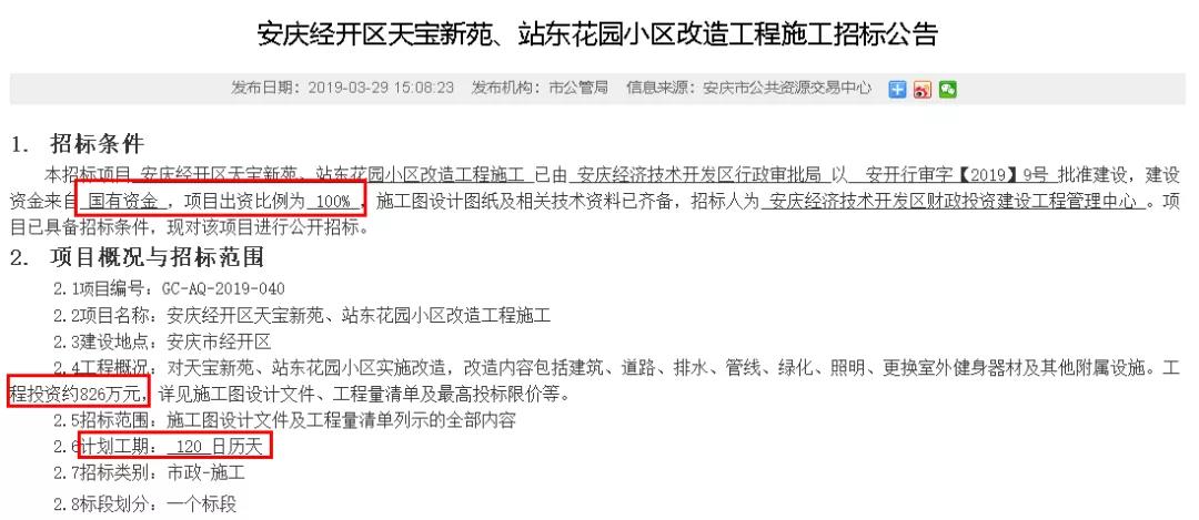 寰俊鍥剧墖_20191029103324.jpg