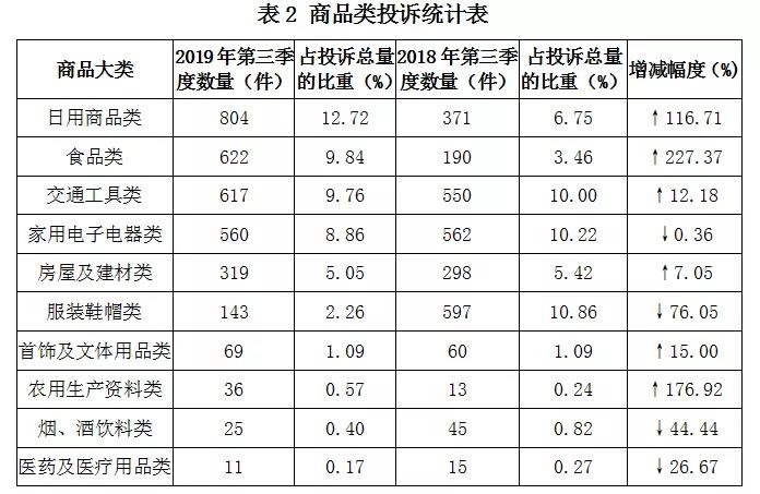 微信图片_20191029105858.jpg