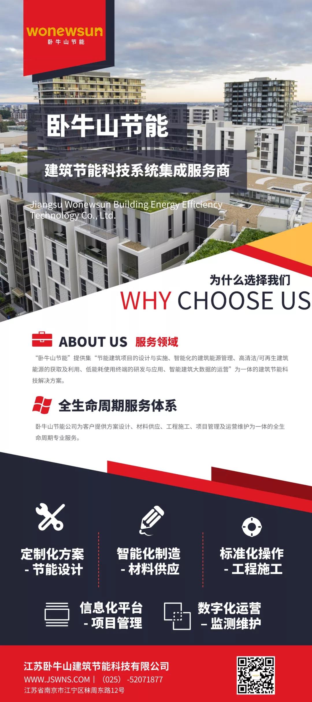 寰俊鍥剧墖_20191030094604.jpg