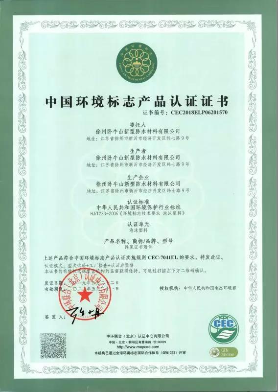 寰俊鍥剧墖_20191030094609.jpg