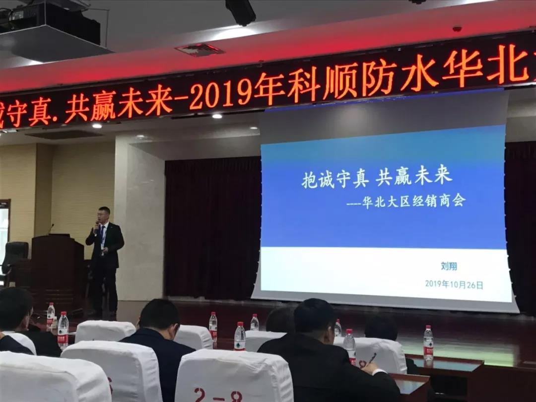 寰俊鍥剧墖_20191031093627.jpg