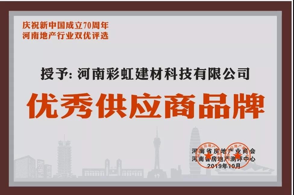 寰俊鍥剧墖_20191031102100.jpg