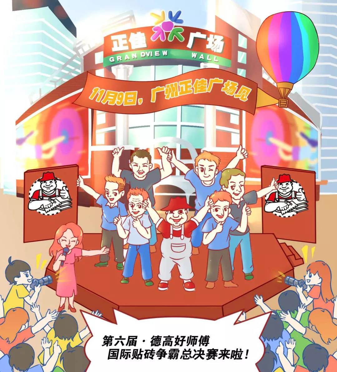 寰俊鍥剧墖_20191031135947.jpg