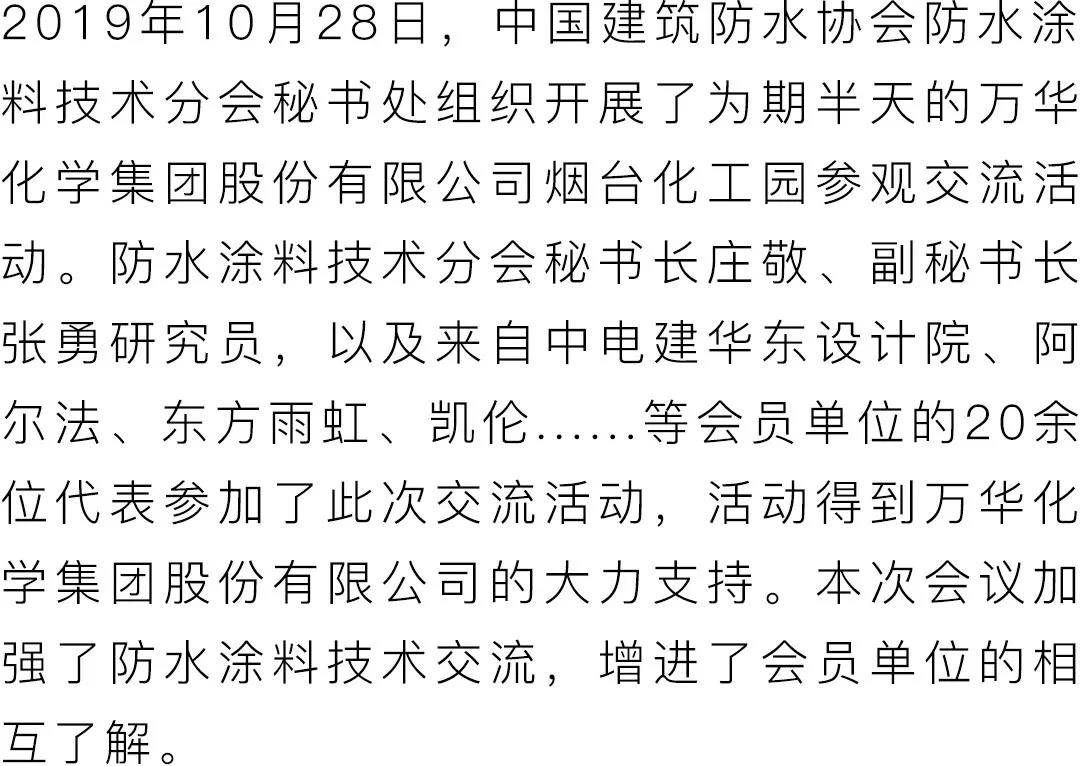 寰俊鍥剧墖_20191101093345.jpg