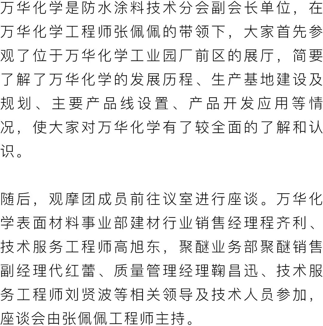 寰俊鍥剧墖_20191101093353.jpg