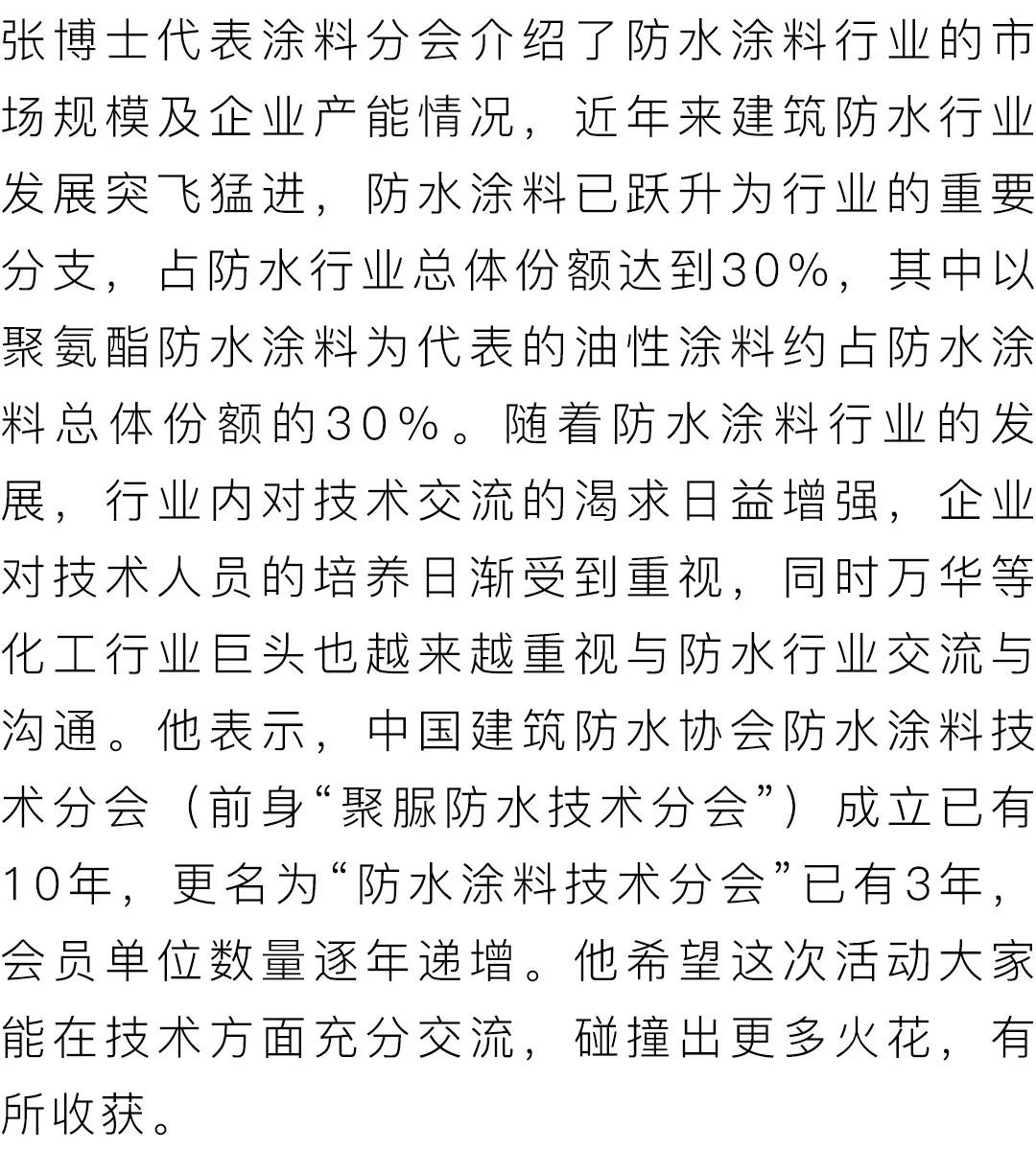 寰俊鍥剧墖_20191101093359.jpg