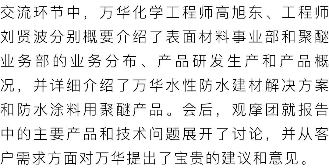 寰俊鍥剧墖_20191101093408.jpg