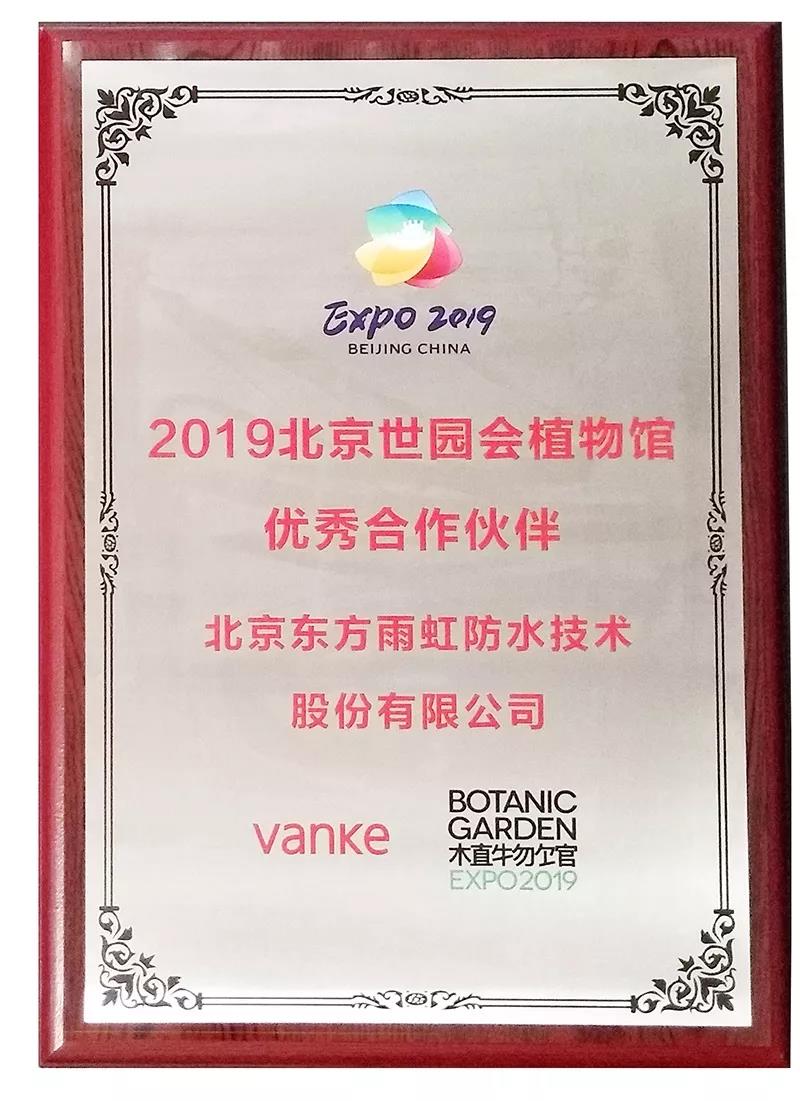 寰俊鍥劇墖_20191101094254.jpg