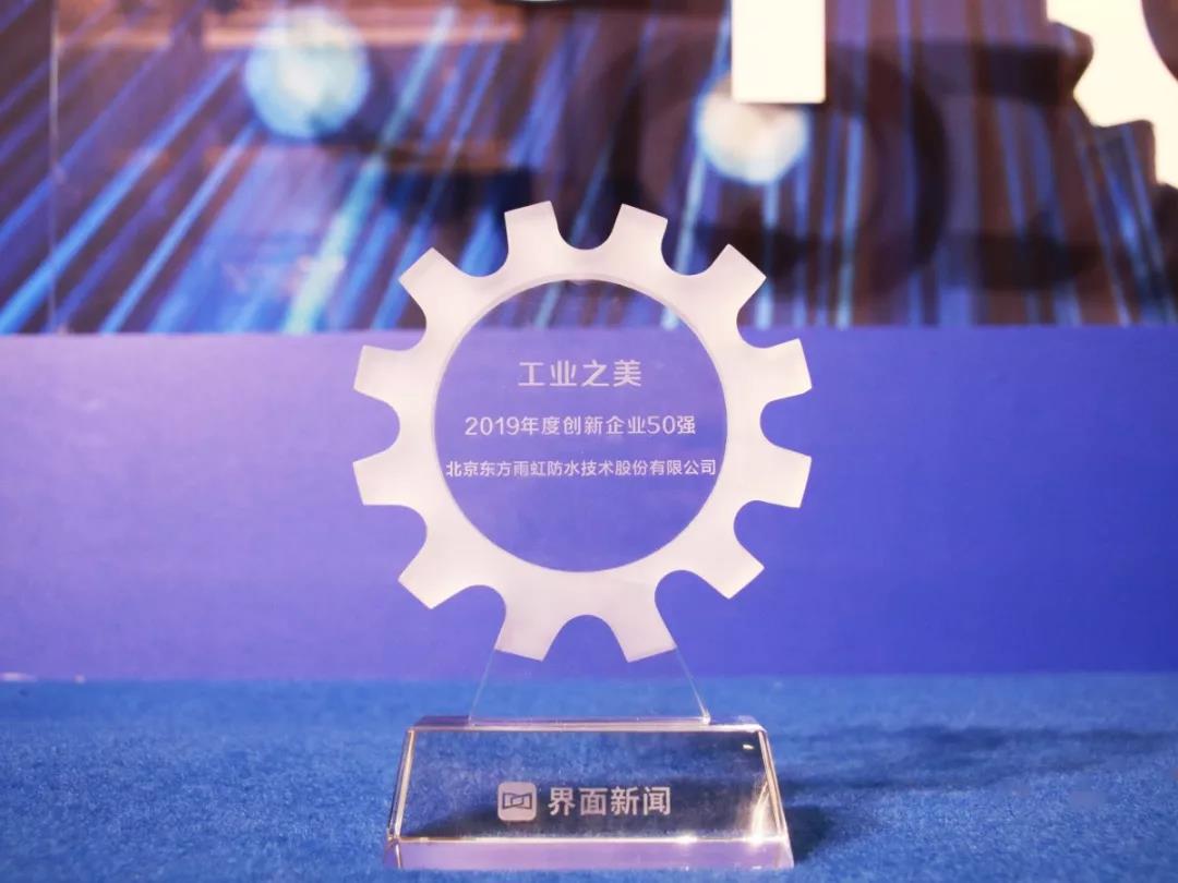 寰俊鍥劇墖_20191101094257.jpg