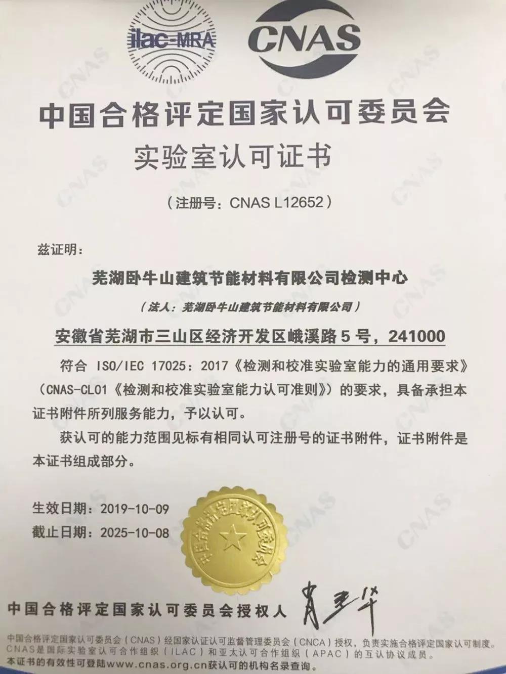 寰俊鍥劇墖_20191101094308.jpg