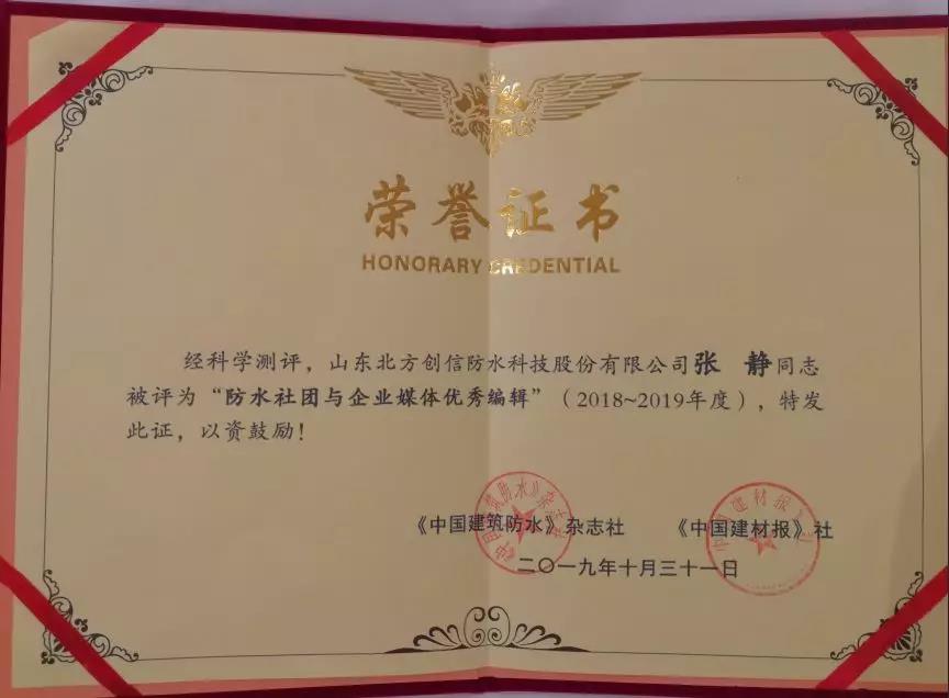 寰俊鍥剧墖_20191101095524.jpg