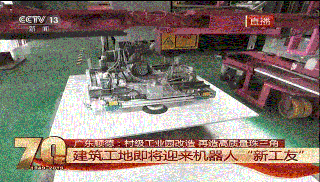 微信图片_20191101102048.gif