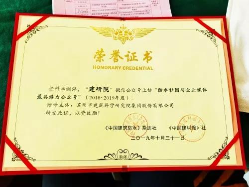 寰俊鍥剧墖_20191101103533.jpg
