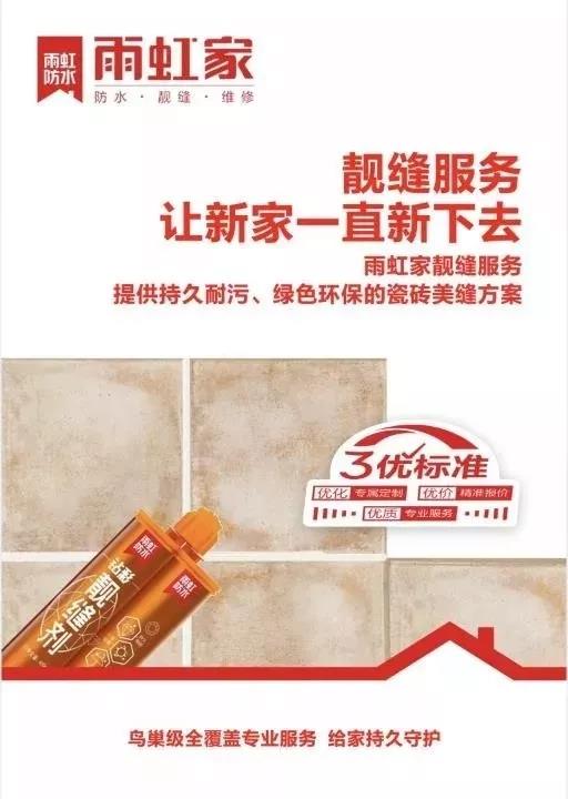 寰俊鍥劇墖_20191101104844.jpg