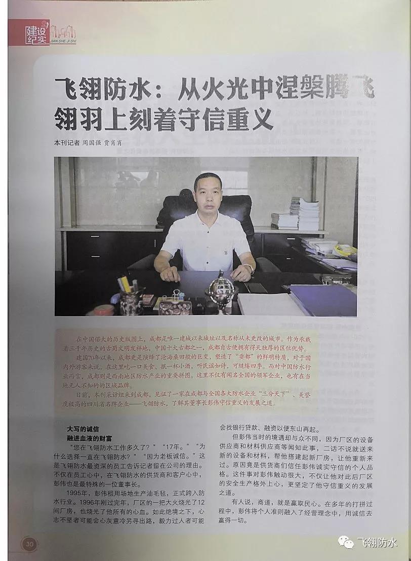 寰俊鍥剧墖_20191101111220.jpg