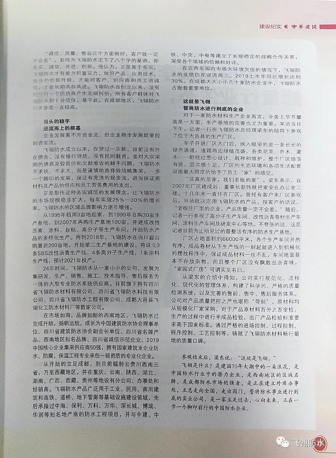 寰俊鍥剧墖_20191101111222.jpg