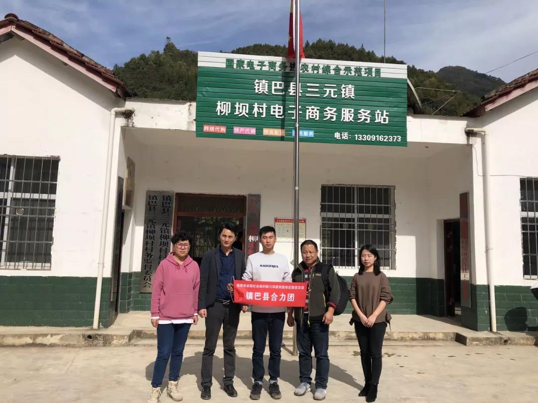 寰俊鍥剧墖_20191101154028.jpg