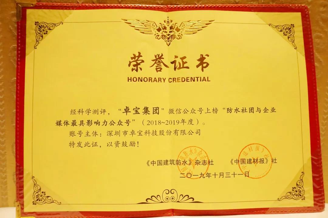 微信图片_20191104094300.jpg