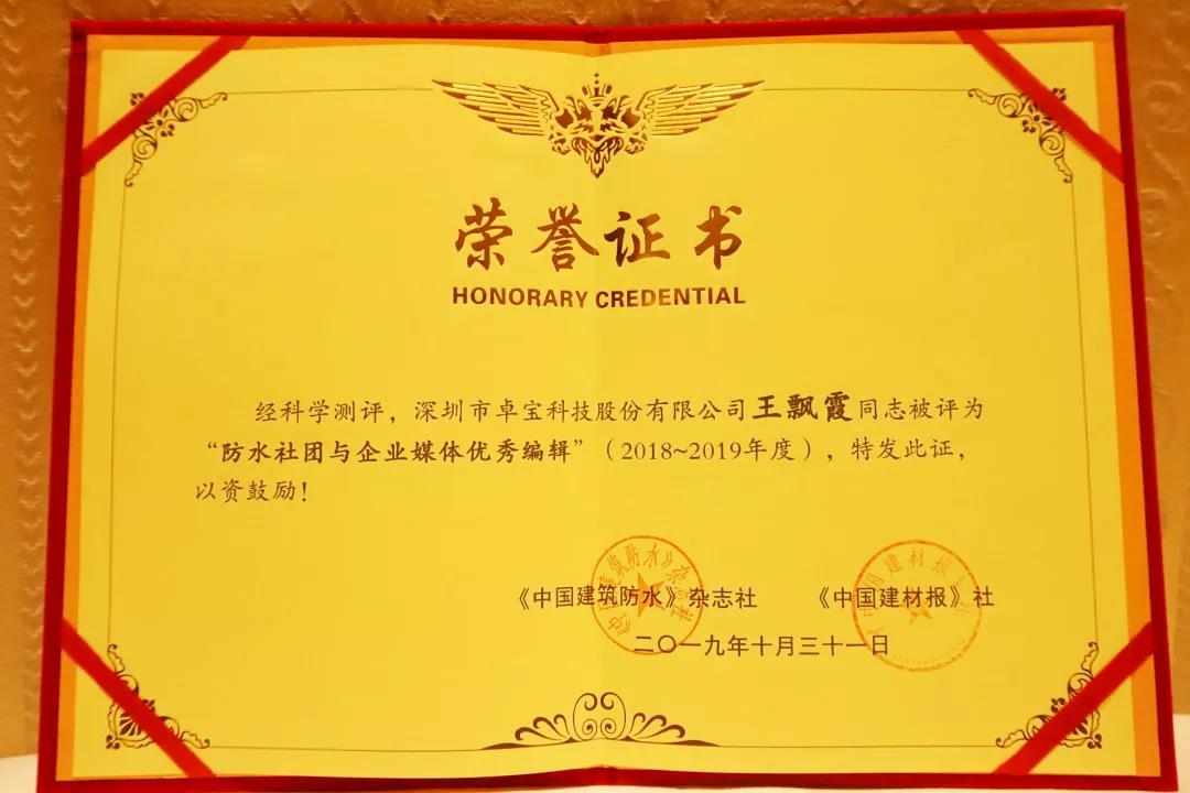 微信图片_20191104094303.jpg