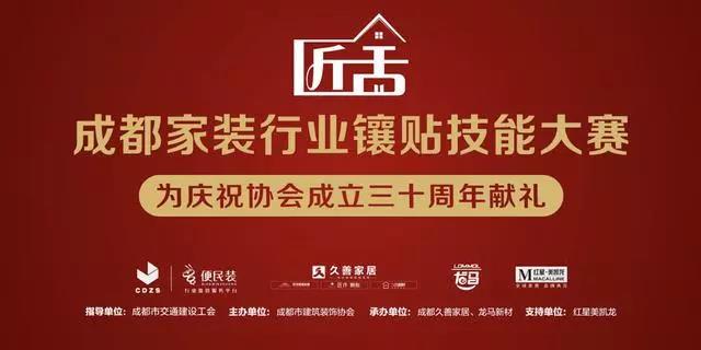 寰俊鍥剧墖_20191104094513.jpg