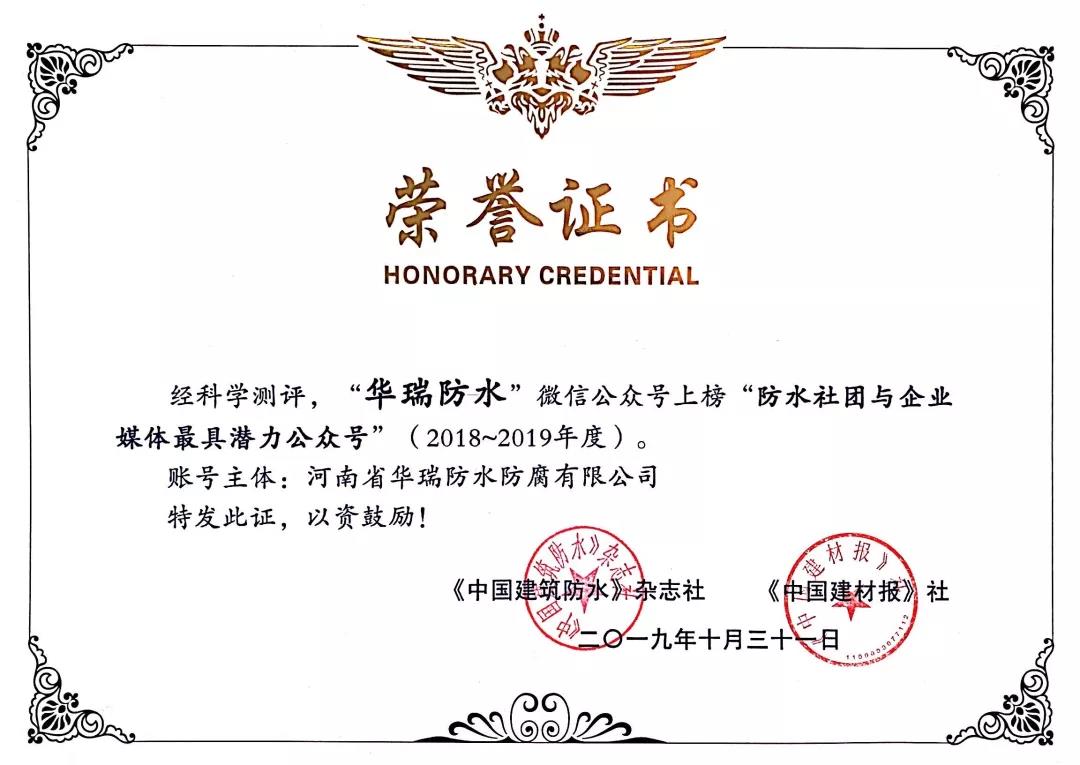 寰俊鍥剧墖_20191104095303.jpg