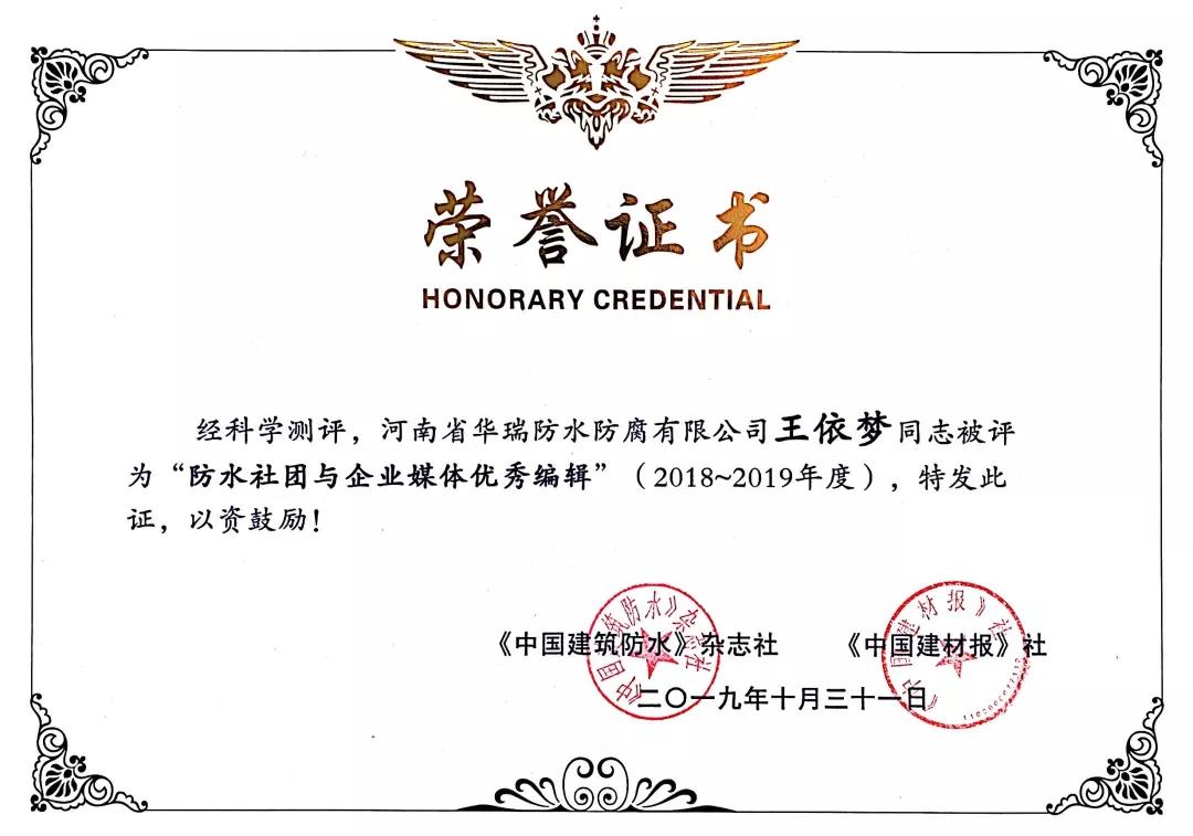 寰俊鍥剧墖_20191104095310.jpg