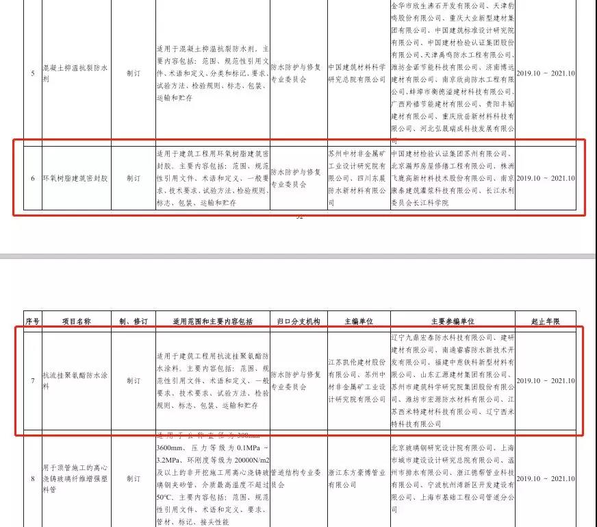 寰俊鍥剧墖_20191104100604.jpg