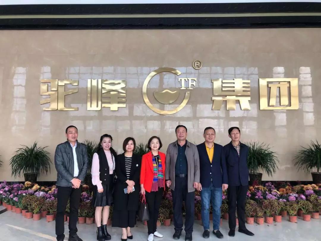寰俊鍥剧墖_20191104143651.jpg